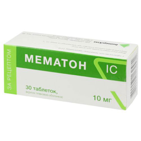 Мематон ІС таблетки 10 мг №30